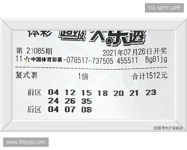如何下载澳门开奖直播app,轻松获取超级大乐透最新信息 如何下载澳门开奖直播app,轻松获取超级大乐透最新信息