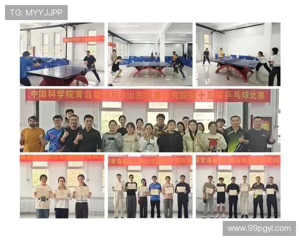 乒乓球比赛设置的规则与组织流程详解